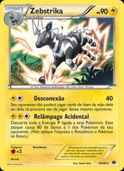 Zebstrika