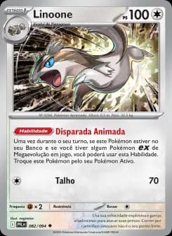 Linoone
