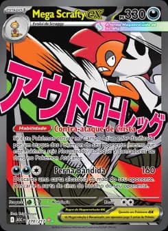 Mega Scrafty ex